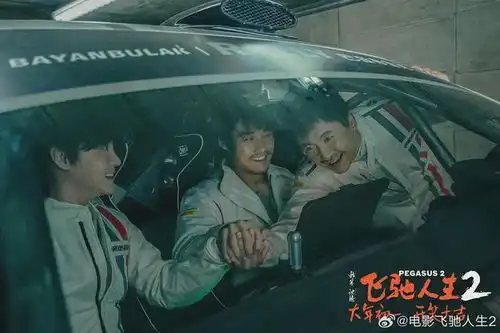 票房是夺冠了3.5亿看过的网友都说含腾量极高
