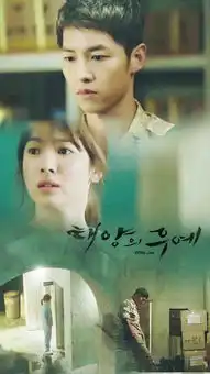 太阳的后裔矿泉水夫妇堆糖,美好生活研究所