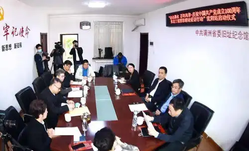 东北四市党报庆祝建党100周年联动采访行动启动