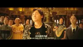 西红柿首富第5集
