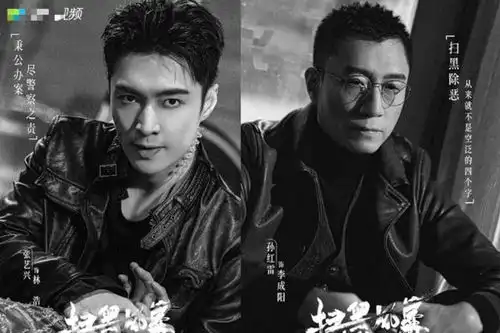 扫黑风暴被曝抄袭,并晒出对比图,剧方称片头是第三方制作