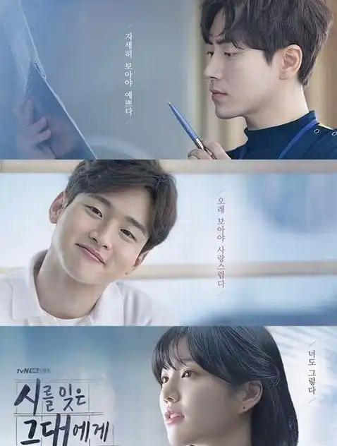 致忘记诗的你李侑菲李彩英张东尹申在河全集16集