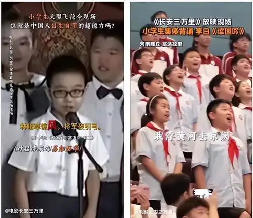 长安三万里票房破追光记录,电影的教育式营销大有可为
