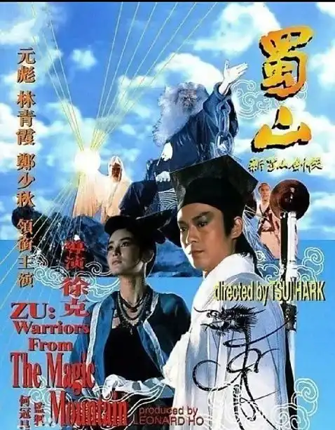 59岁的周星驰,一直在啃老本,而71岁的徐克,还未服老