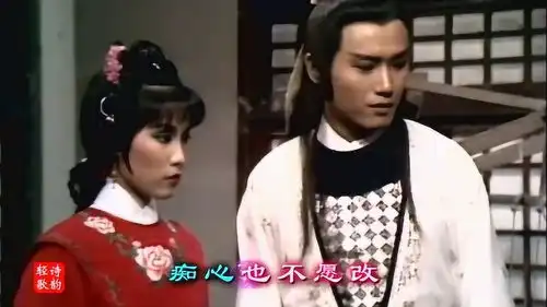 射雕英雄传插曲肯去承担爱演唱甄妮
