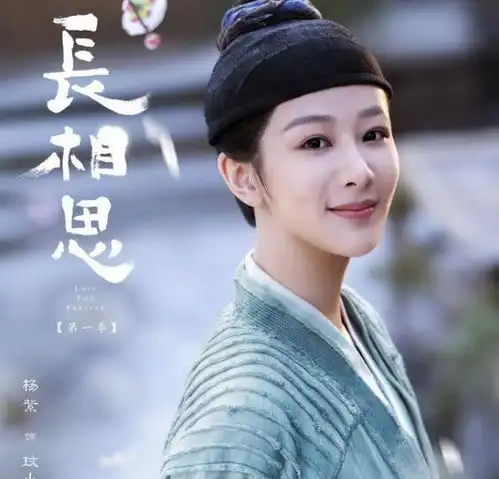 杨紫演绎双重角色,戏骨本色彰显,她的每个神态都充满戏剧张力
