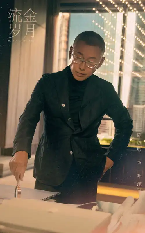 刘诗诗倪妮流金岁月发布全阵容剧照,陈道明袁泉加盟
