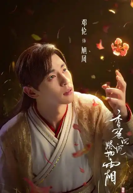 明星出道前的照片曝光热巴普通,邓伦变胖,而她发际线堪忧