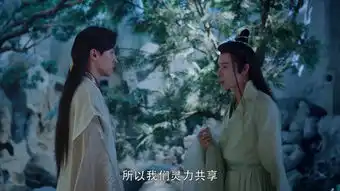 香蜜沉沉烬如霜第3集剧照,香蜜沉沉烬如霜图片
