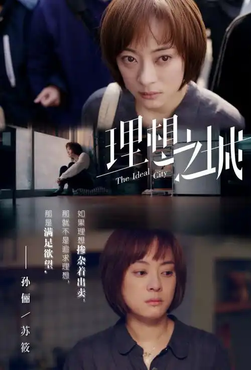 邓超晒照为孙俪新剧宣传,网友,高调示爱模样真甜