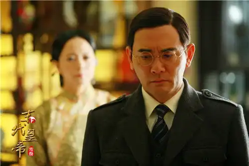 末代皇帝传奇热播赵文瑄上演平凡之路
