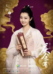 是时候安利一下庆余年了
