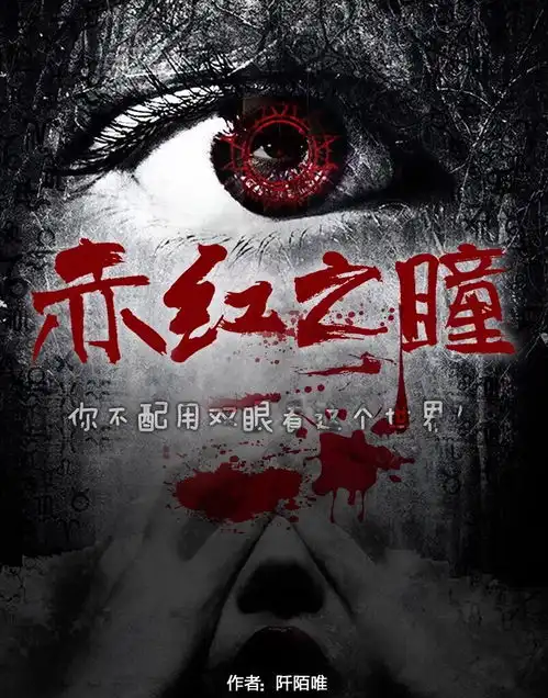 北京双井明星大侦探剧本推理侦探之谋杀之谜俱...