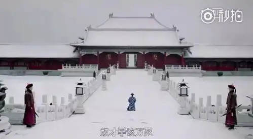 延禧攻略大结局延禧宫是烂尾楼故宫院长说