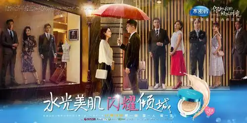 水密码携赵丽颖x倾城时光惊艳来袭看水cc花式玩转娱乐营销