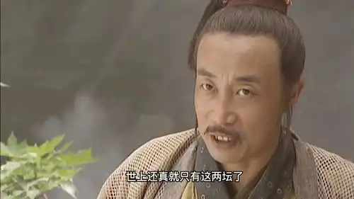 令狐冲大战田伯光
