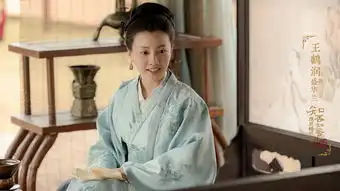 知否知否应是绿肥红瘦发布首批人物剧照家族众生相初露端倪
