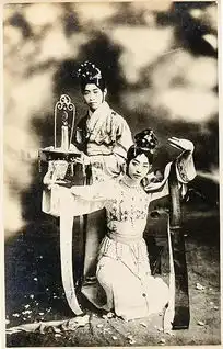 故宫藏梅兰芳剧照考