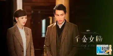 姚晨离婚律师唐嫣千金女贼双片花
