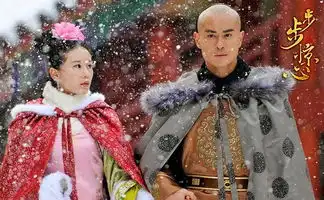 步步要拍思密达版,八爷若曦哪家强