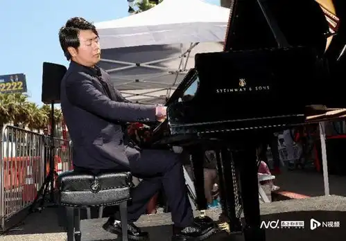 郎朗好莱坞星光大道摘星
