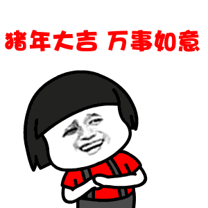 从温尼伯回中国过年的你一定要看这篇教你如何机智地回怼你的七大姑八大姨
