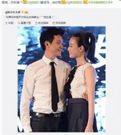 分手还是好朋友倪妮调侃峰绍冯,说你呢冯绍峰妮倪你叫谁
