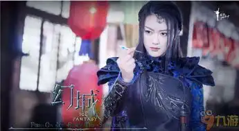 幻城最新一批剧照人设鲜明场景唯美
