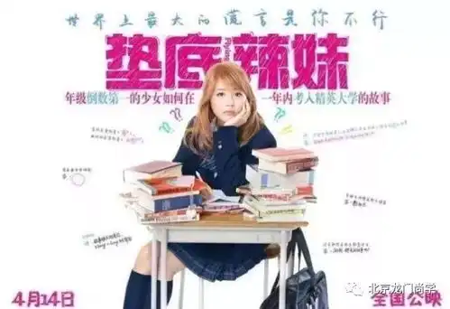 每当不知道怎么教育孩子的时候,就看看这9部超级经典的电影附观看链接荐读
