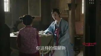 知否知否应是绿肥红瘦第2集剧照,知否知否应是绿肥红瘦图片
