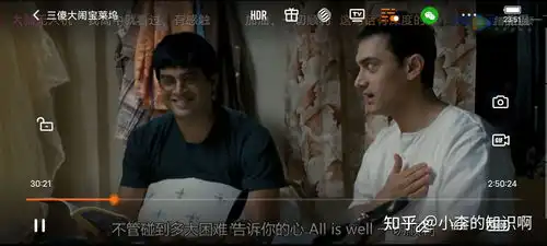 三傻大闹宝莱坞影评