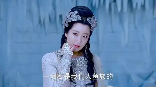 幻城第11集剧照,幻城图片
