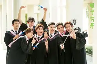 栀子花开毕业剧照