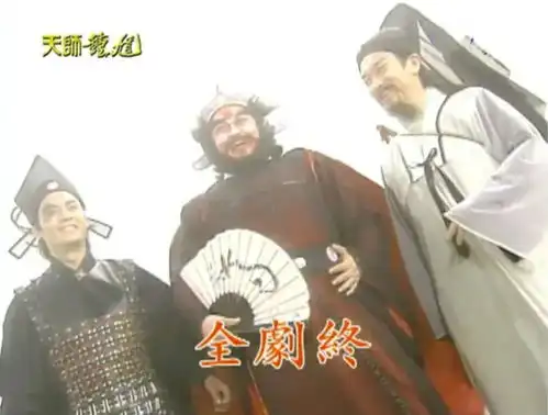 新加坡八九十年代经典华语剧下