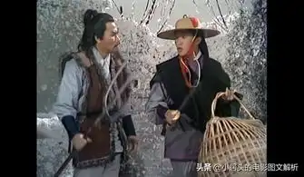 闲聊83版射雕英雄传一周星驰的龙套之路