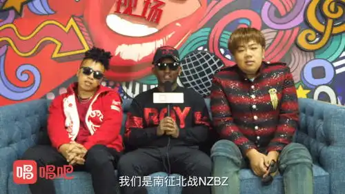 唱吧专访南征北战带你探案唐人街