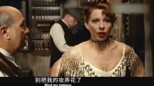 杀死一只知更鸟杀手皮古尔来剧院,被调侃竟然迟到了