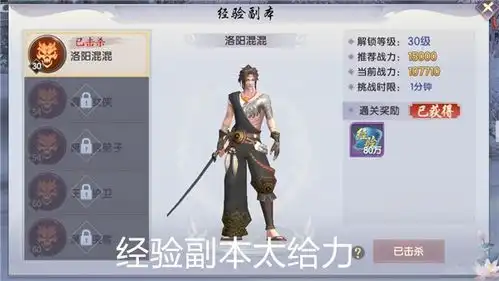 剧情还原,有别样味道,在烈火如歌手游能看到迪丽热巴了