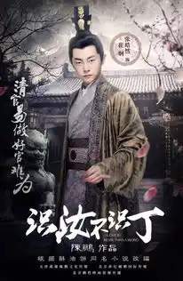 张皓然首次挑战古装剧被赞颜值逆天帅成教科书
