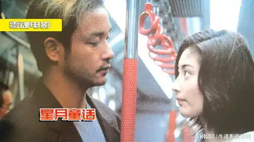 剧情片张国荣成替身情人,本以为是逢场作戏,却是彼此的救赎
