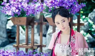 电影版古剑奇谭开拍女主角定为宋茜,感觉要毁剧
