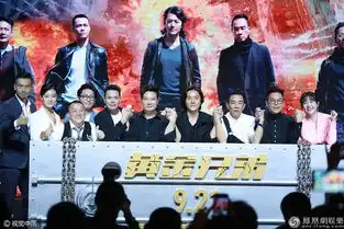 铁杆兄弟情古惑仔五子合体引回忆杀郑伊健帅酷陈小春呆萌
