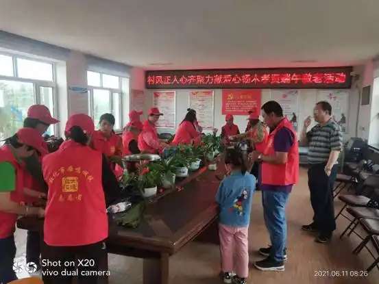 敦化新闻网敦化市雁鸣湖镇杨木嘴子村开展孝贤端午敬老活动
