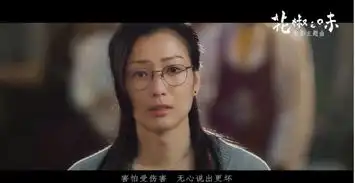 郑秀文花椒之味提档,演员阵容强悍老搭档刘德华任贤齐同出演
