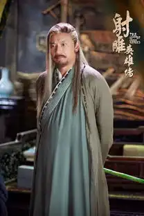 射雕英雄传节后回归引燃观众期待