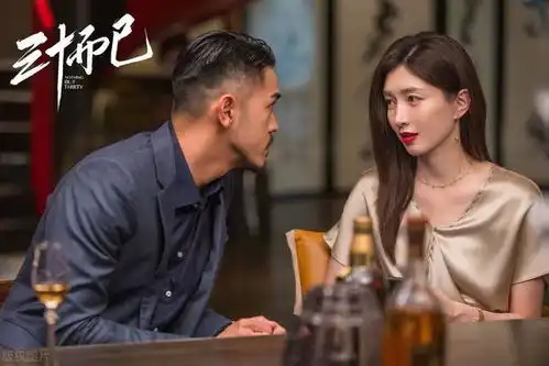 江疏影恋爱先生剧照余则