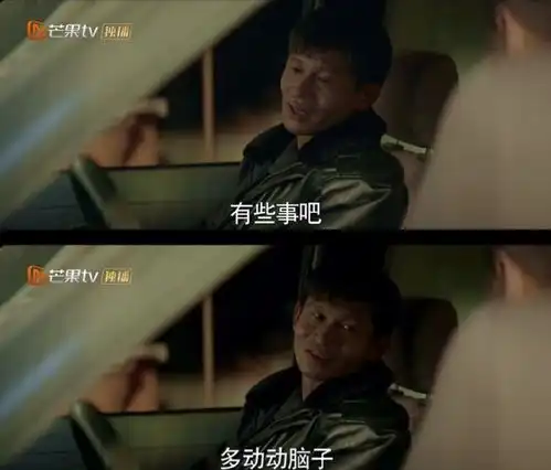 开局就爆,秦昊新剧又贡献出神级演技,隐秘的角落后又一爆款
