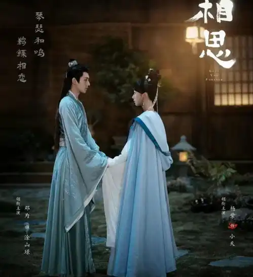 杨紫长相思情人节专属剧照来了,每一组都好有氛围感