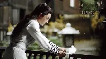 特工皇妃楚乔传曝新剧照赵丽颖打戏好燃
