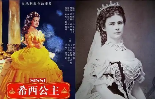 茜茜公主有多美,看完这些相册你就知道,最后一张长发垂腰太美啦
